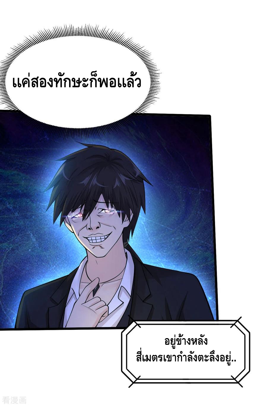 อ่านมังงะ